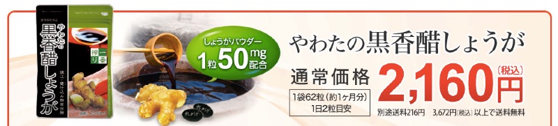 ��킽 �����ʂ��傤�����T�C�g